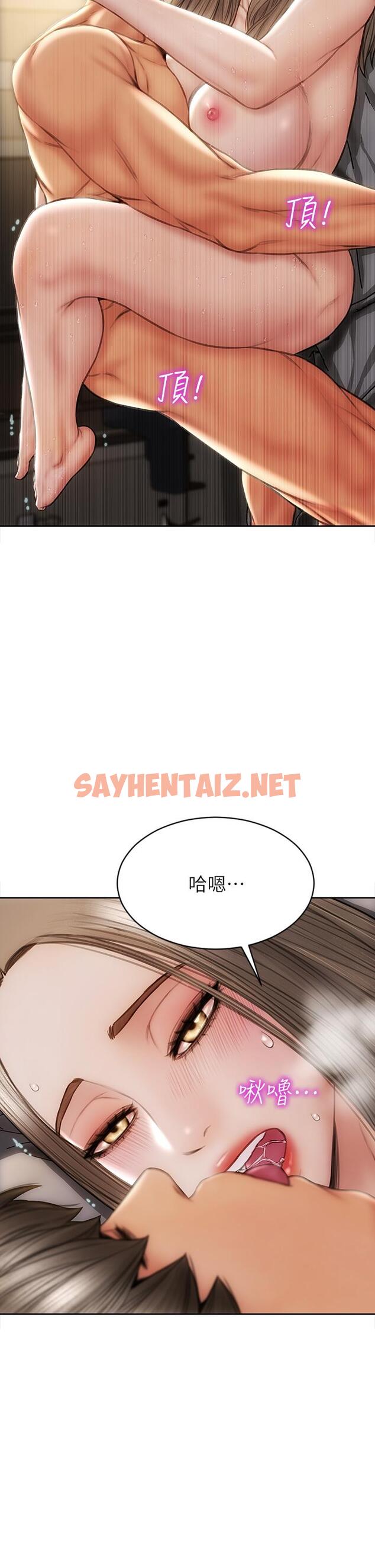 查看漫画致命壞男人 - 第39話-叫床給好朋友聽 - sayhentaiz.net中的899967图片