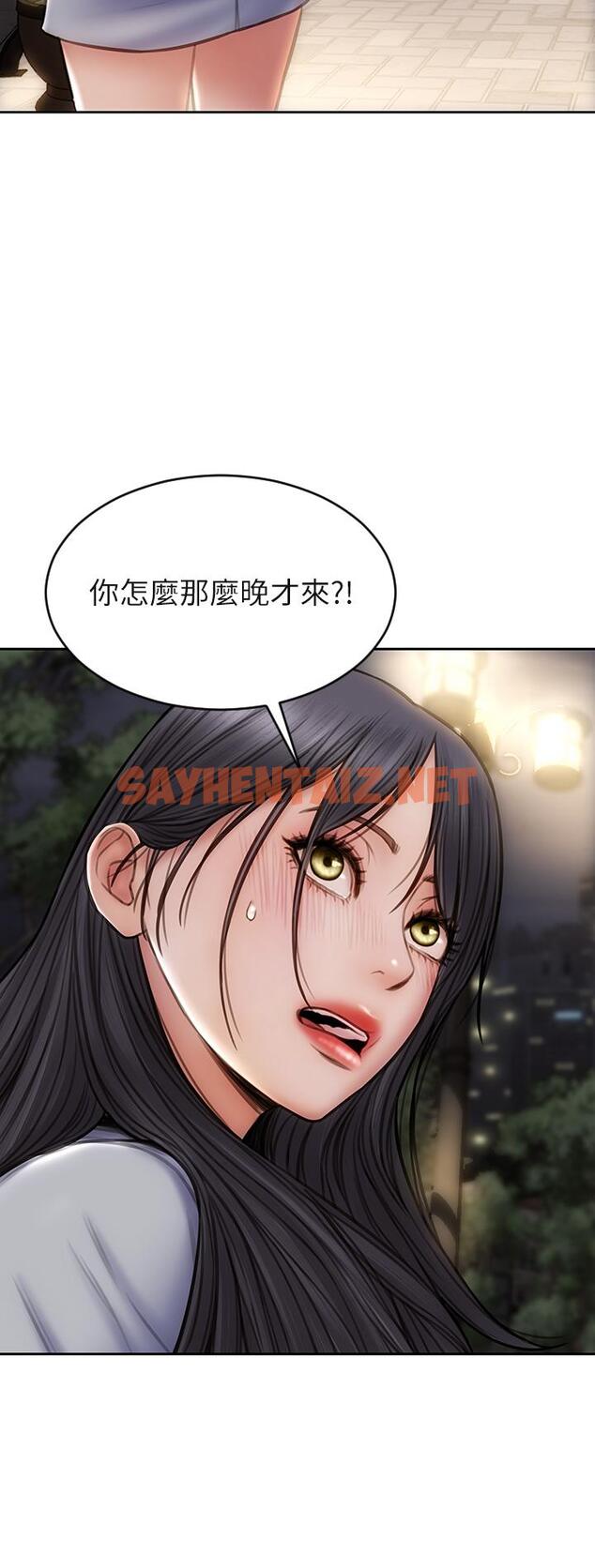 查看漫画致命壞男人 - 第40話-帶發情的母狗散步去 - sayhentaiz.net中的902767图片