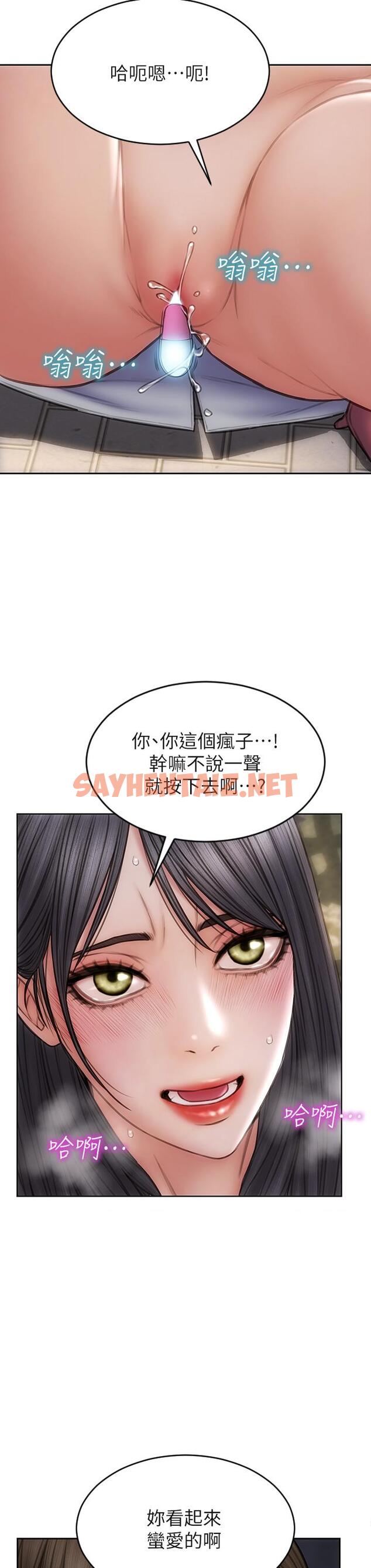 查看漫画致命壞男人 - 第40話-帶發情的母狗散步去 - sayhentaiz.net中的902775图片