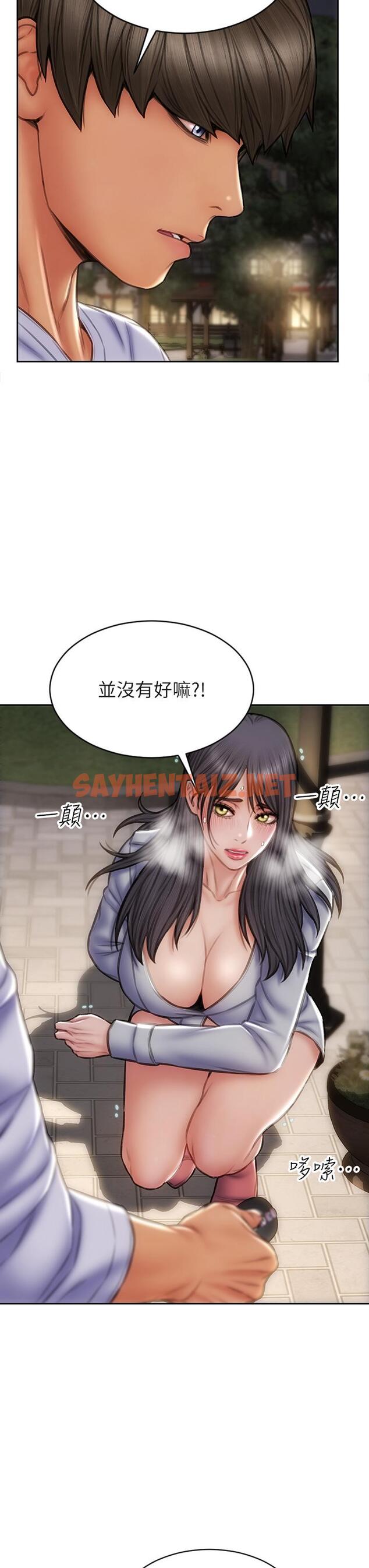 查看漫画致命壞男人 - 第40話-帶發情的母狗散步去 - sayhentaiz.net中的902776图片