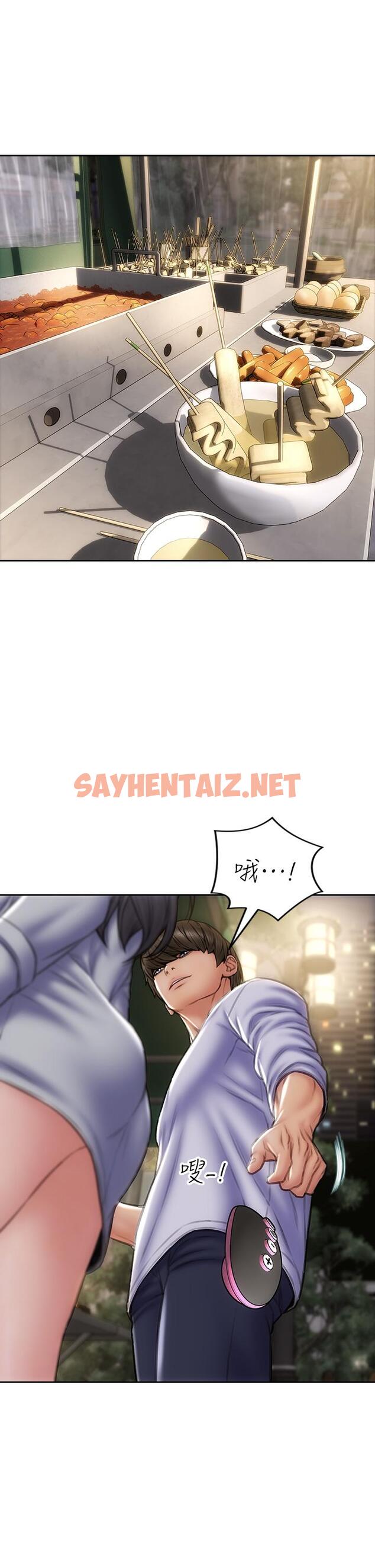 查看漫画致命壞男人 - 第41話-被高潮擊潰的自尊心 - sayhentaiz.net中的905235图片