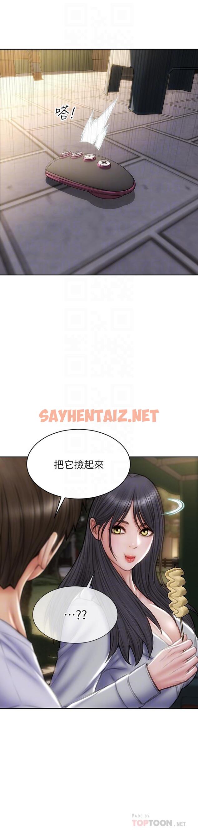 查看漫画致命壞男人 - 第41話-被高潮擊潰的自尊心 - sayhentaiz.net中的905236图片