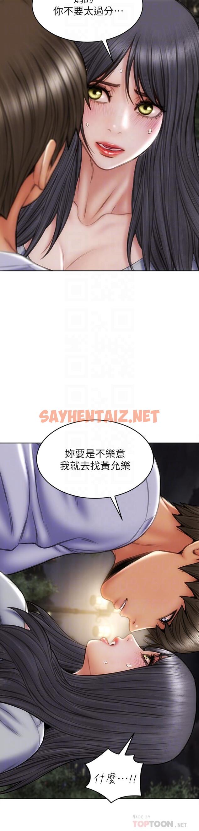 查看漫画致命壞男人 - 第41話-被高潮擊潰的自尊心 - sayhentaiz.net中的905238图片