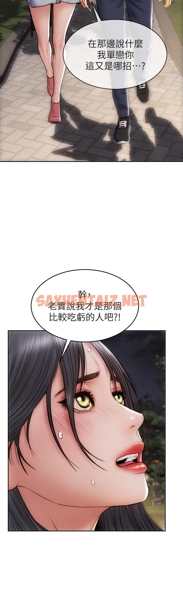 查看漫画致命壞男人 - 第41話-被高潮擊潰的自尊心 - sayhentaiz.net中的905244图片