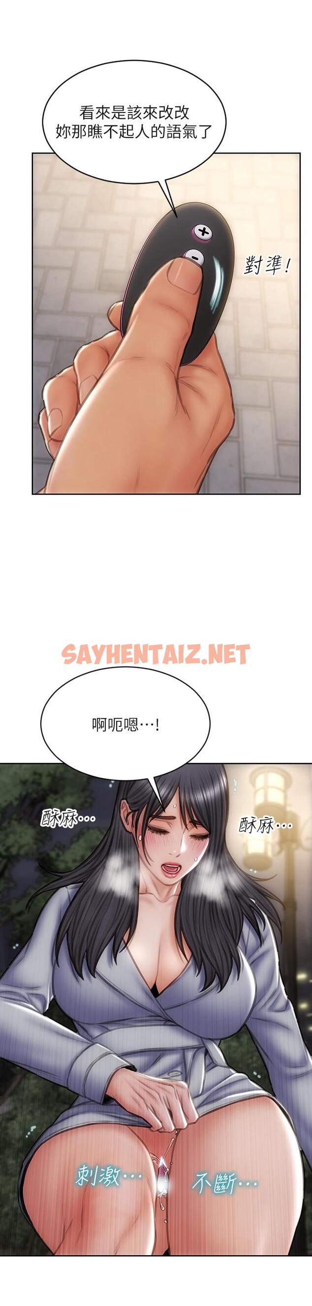 查看漫画致命壞男人 - 第41話-被高潮擊潰的自尊心 - sayhentaiz.net中的905245图片