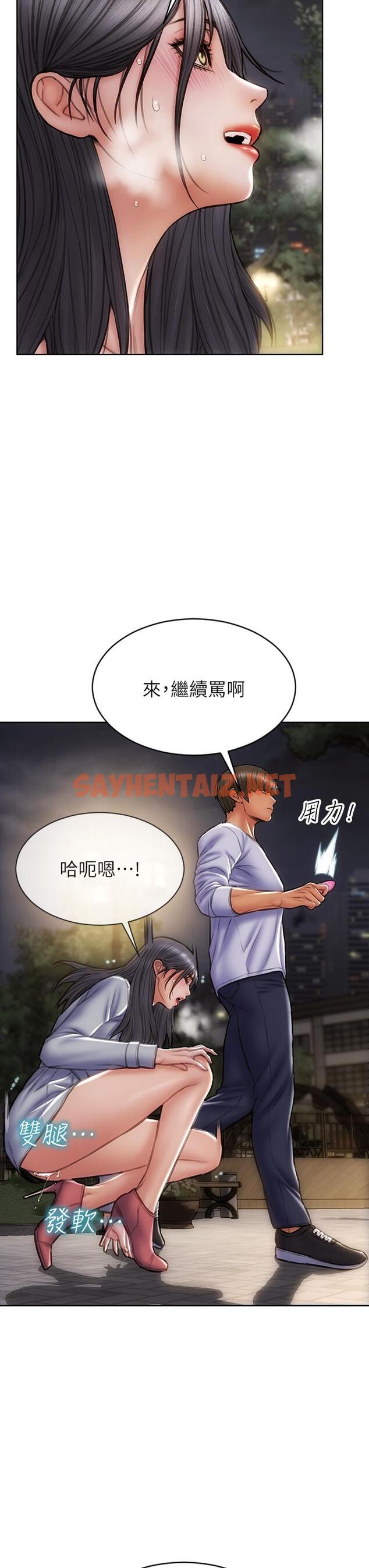 查看漫画致命壞男人 - 第41話-被高潮擊潰的自尊心 - sayhentaiz.net中的905247图片