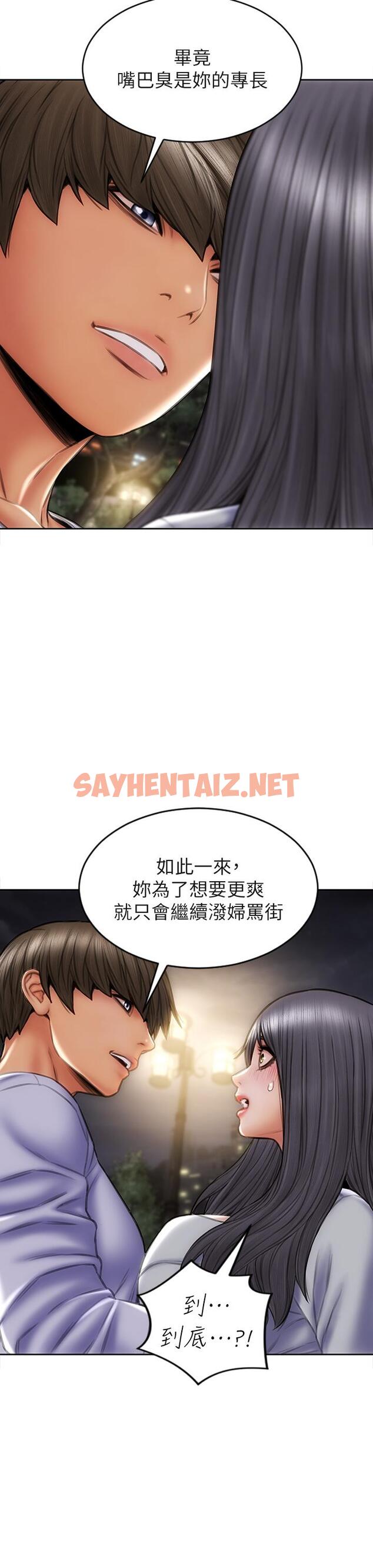 查看漫画致命壞男人 - 第41話-被高潮擊潰的自尊心 - sayhentaiz.net中的905251图片