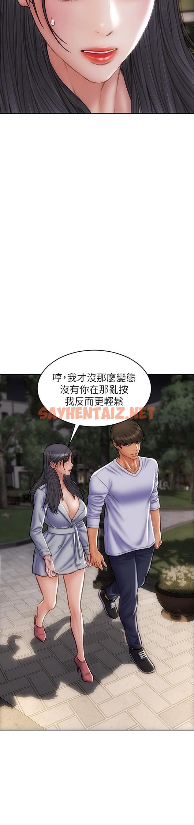 查看漫画致命壞男人 - 第41話-被高潮擊潰的自尊心 - sayhentaiz.net中的905253图片