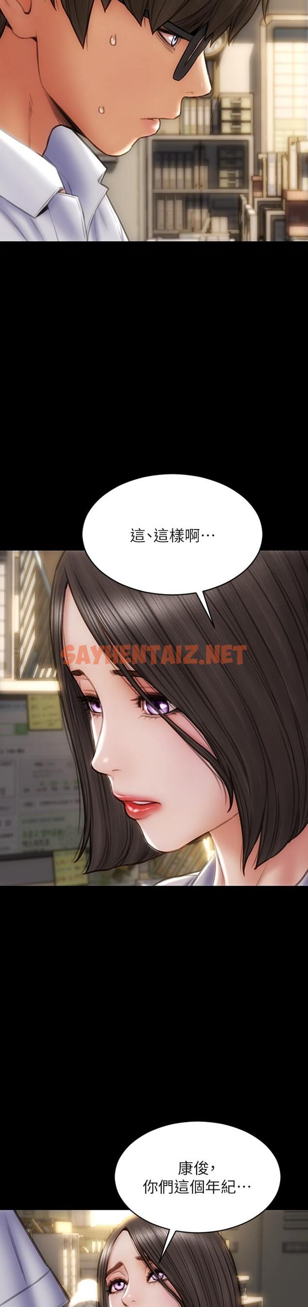 查看漫画致命壞男人 - 第43話-一舉攻略兩姐妹 - sayhentaiz.net中的911717图片