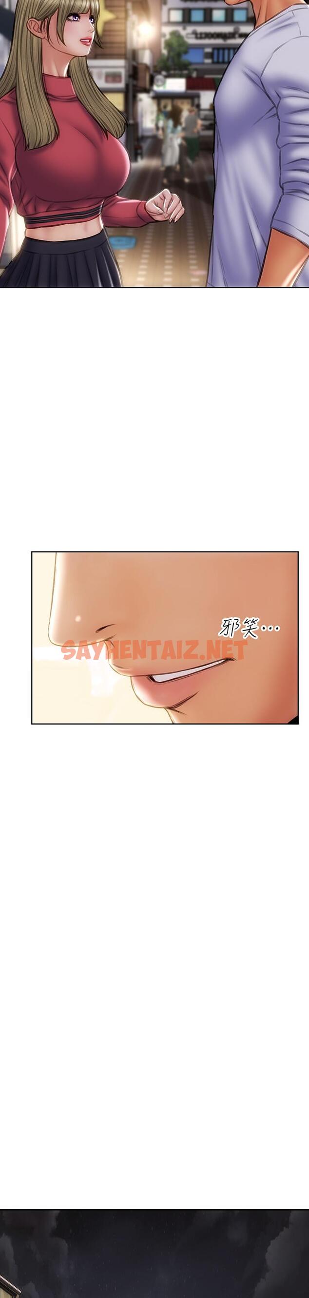 查看漫画致命壞男人 - 第43話-一舉攻略兩姐妹 - sayhentaiz.net中的911731图片