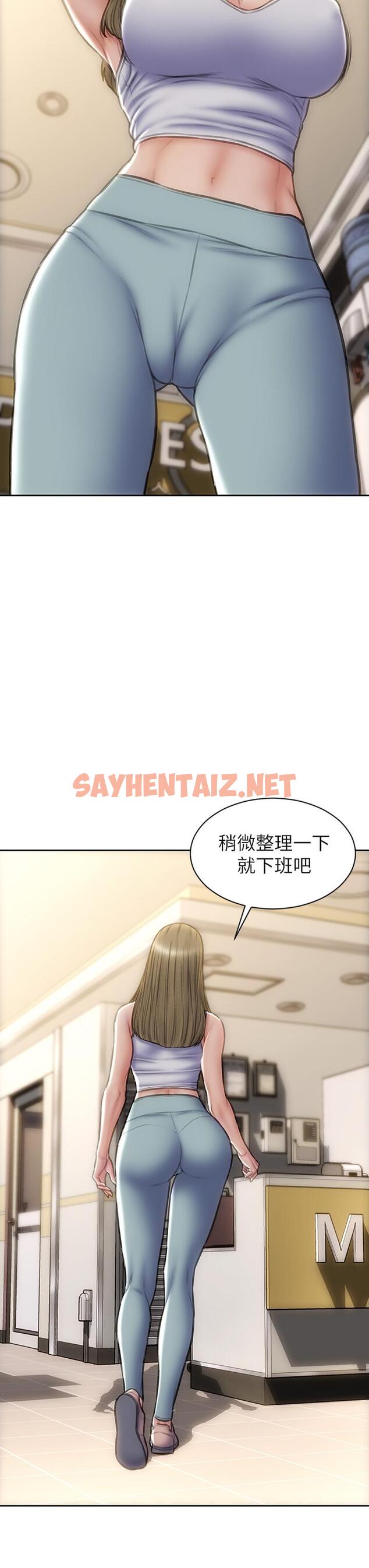 查看漫画致命壞男人 - 第43話-一舉攻略兩姐妹 - sayhentaiz.net中的911737图片