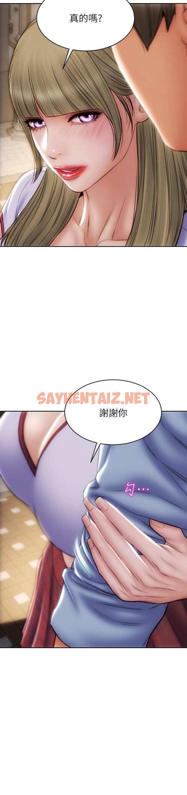 查看漫画致命壞男人 - 第43話-一舉攻略兩姐妹 - sayhentaiz.net中的911753图片