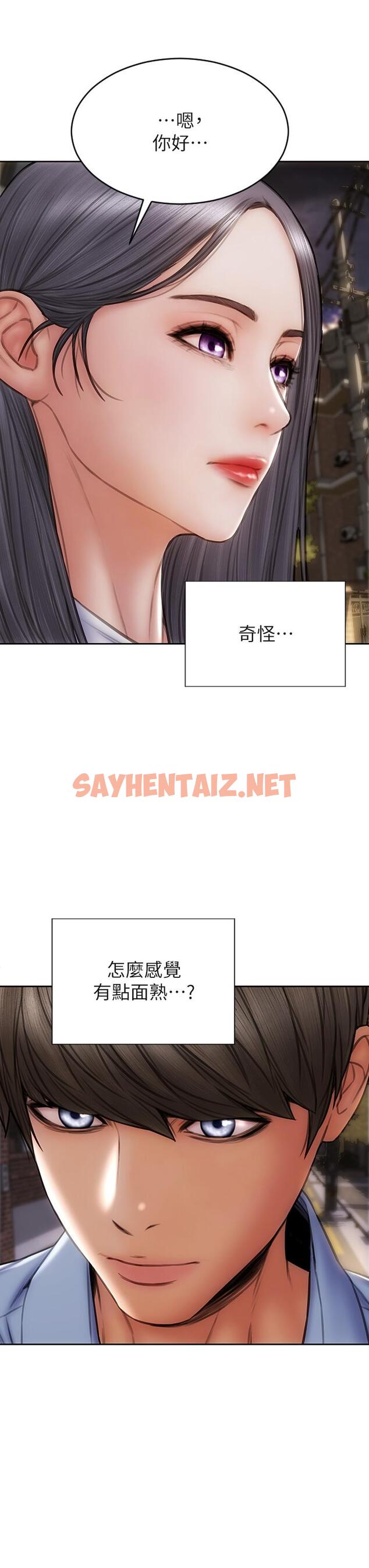 查看漫画致命壞男人 - 第44話-乖乖受罰的阿姨 - sayhentaiz.net中的914986图片