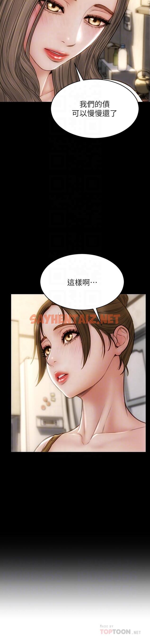 查看漫画致命壞男人 - 第44話-乖乖受罰的阿姨 - sayhentaiz.net中的914997图片