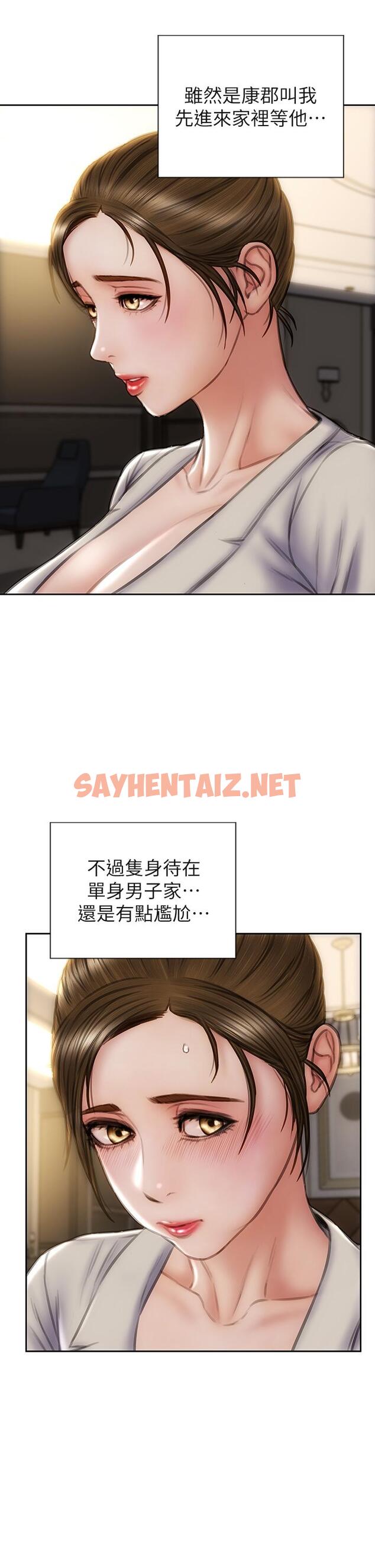 查看漫画致命壞男人 - 第44話-乖乖受罰的阿姨 - sayhentaiz.net中的914998图片