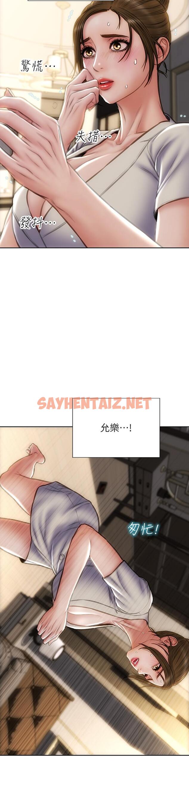 查看漫画致命壞男人 - 第44話-乖乖受罰的阿姨 - sayhentaiz.net中的915007图片