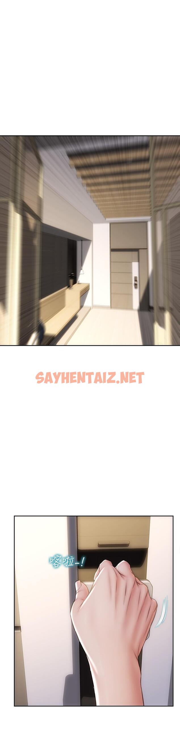 查看漫画致命壞男人 - 第44話-乖乖受罰的阿姨 - sayhentaiz.net中的915008图片