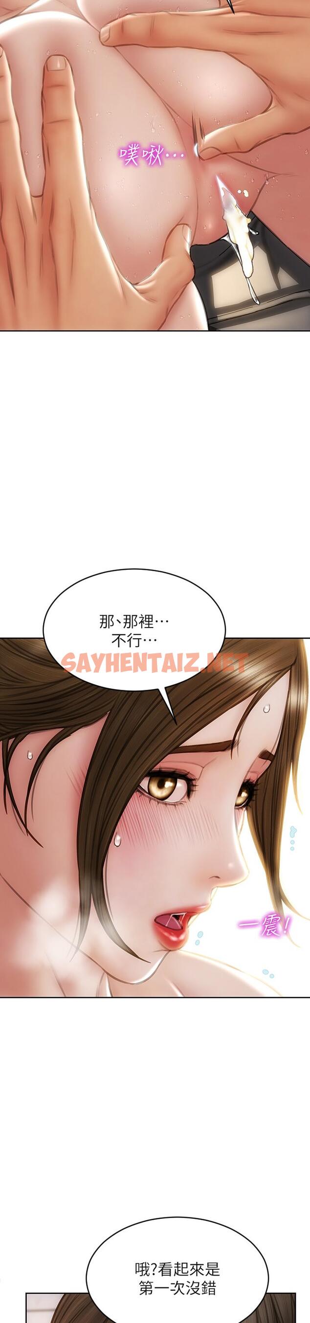 查看漫画致命壞男人 - 第45話-開發阿姨的後庭 - tymanga.com中的918135图片