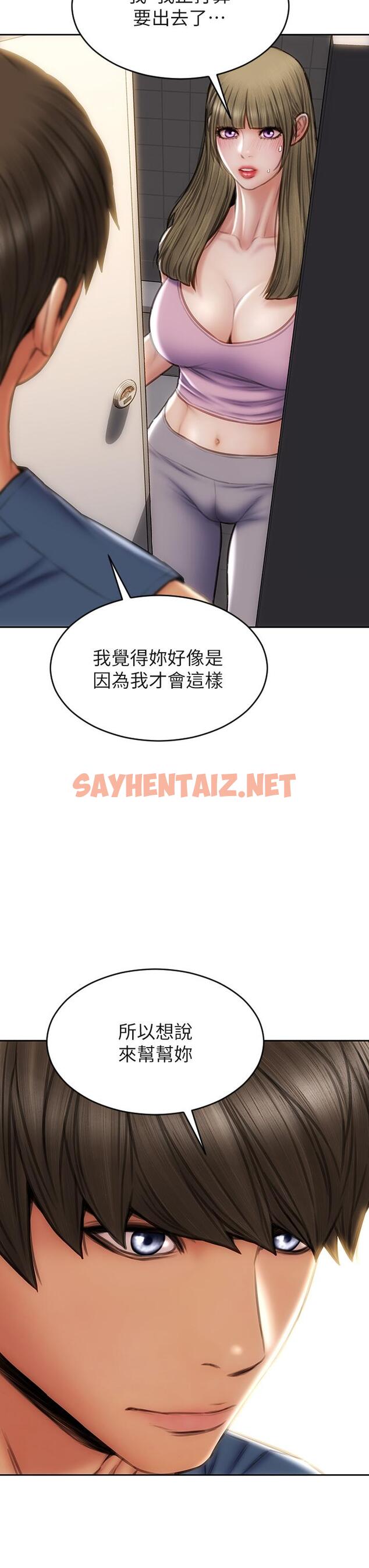 查看漫画致命壞男人 - 第47話-奪取美靜的第一次 - tymanga.com中的924534图片