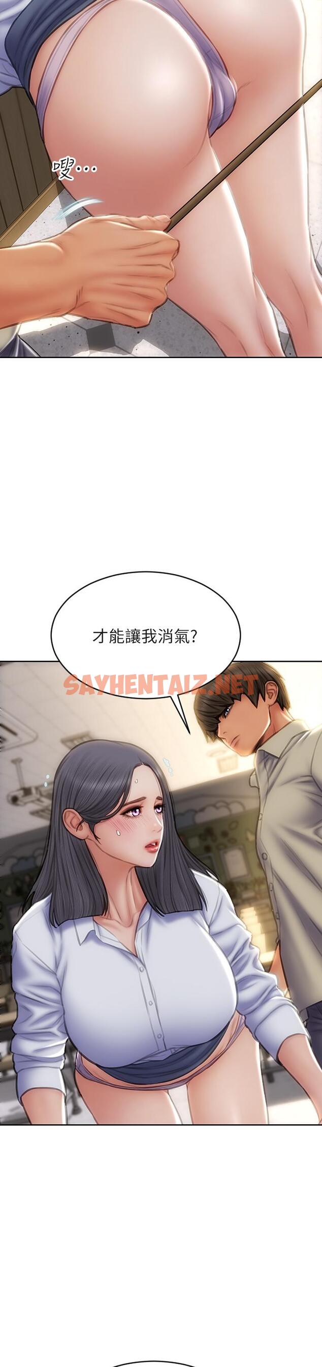 查看漫画致命壞男人 - 第49話-用我的棒子懲罰你 - tymanga.com中的930569图片