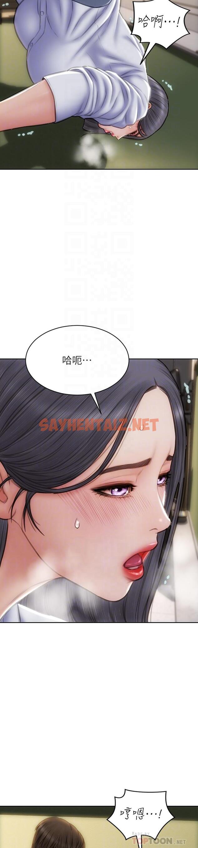 查看漫画致命壞男人 - 第49話-用我的棒子懲罰你 - tymanga.com中的930572图片