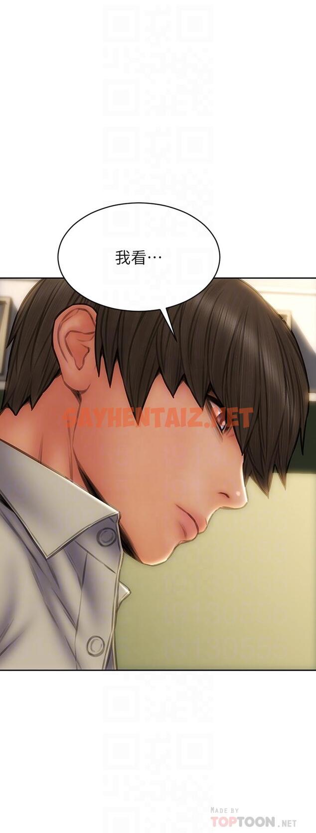 查看漫画致命壞男人 - 第49話-用我的棒子懲罰你 - tymanga.com中的930574图片