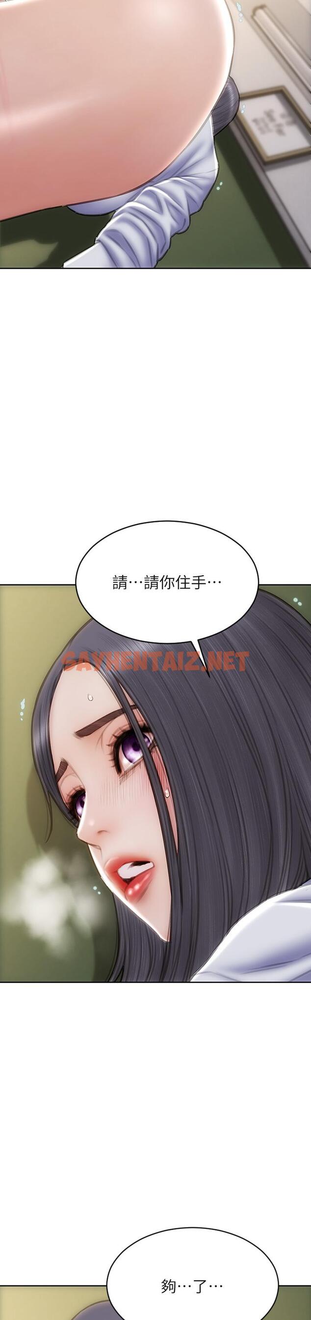 查看漫画致命壞男人 - 第49話-用我的棒子懲罰你 - tymanga.com中的930577图片