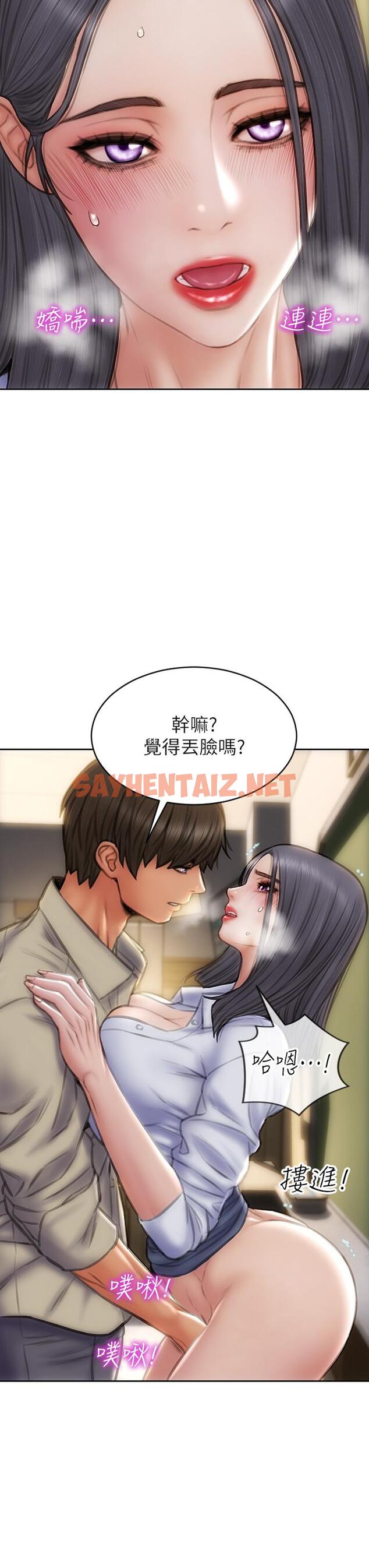 查看漫画致命壞男人 - 第49話-用我的棒子懲罰你 - tymanga.com中的930593图片