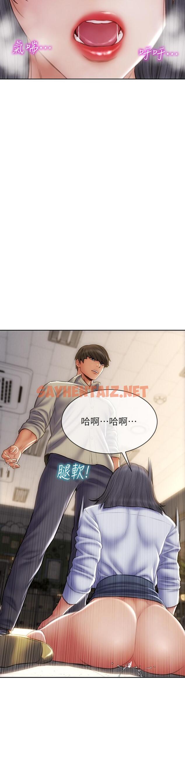 查看漫画致命壞男人 - 第49話-用我的棒子懲罰你 - tymanga.com中的930602图片