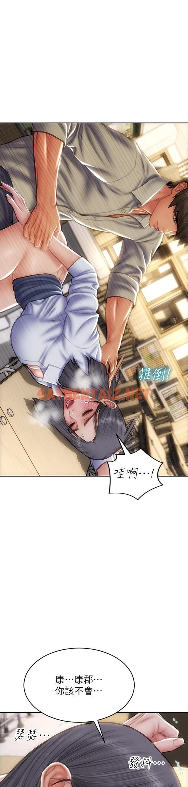 查看漫画致命壞男人 - 第49話-用我的棒子懲罰你 - tymanga.com中的930605图片