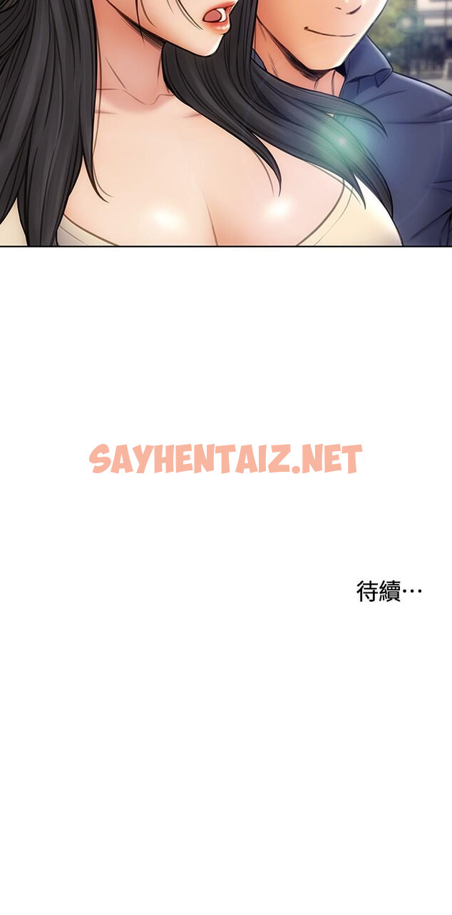 查看漫画致命壞男人 - 第5話-在停車場被看光光 - sayhentaiz.net中的813570图片