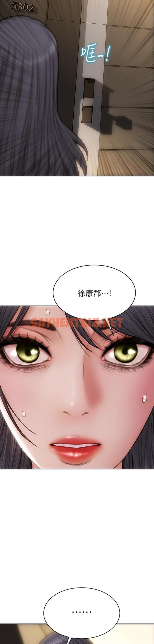 查看漫画致命壞男人 - 第51話-被拋棄的肉便器 - tymanga.com中的945454图片