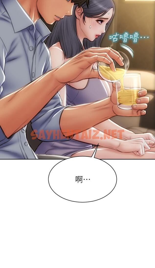 查看漫画致命壞男人 - 第53話-老師變妓女 - tymanga.com中的972082图片