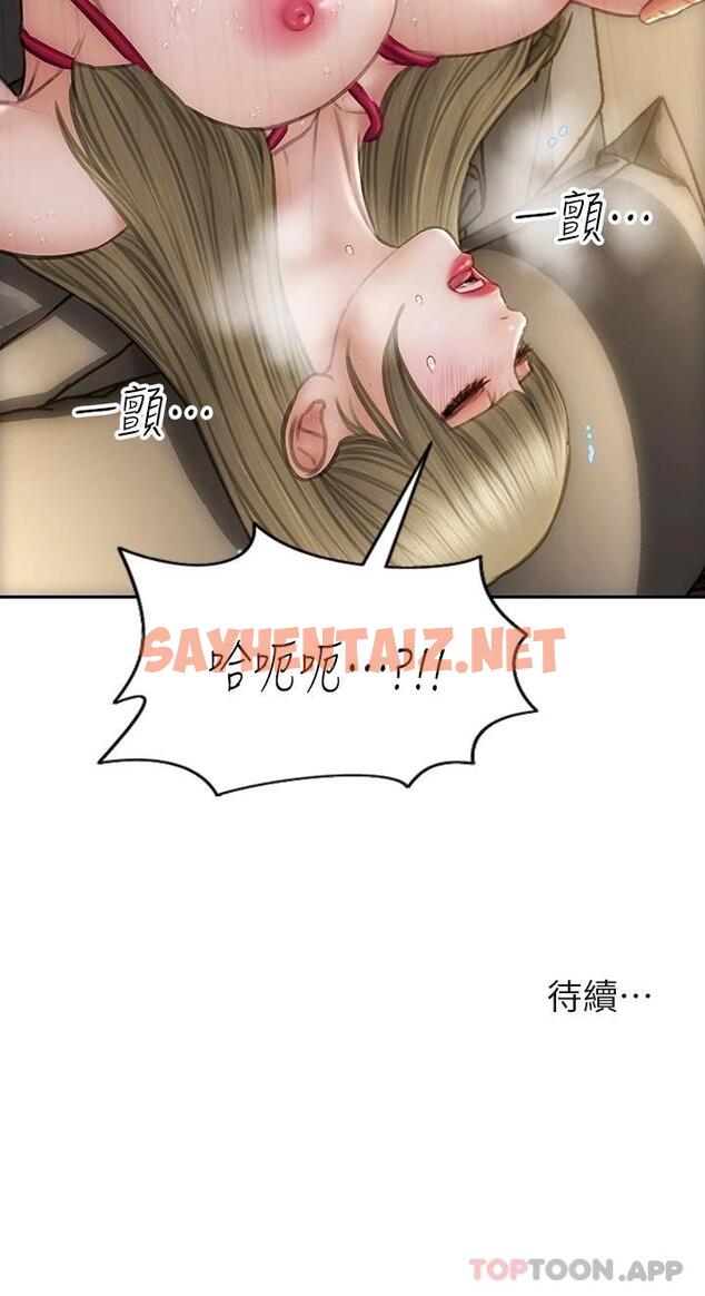 查看漫画致命壞男人 - 第56话-刺激的綑绑play - tymanga.com中的972250图片