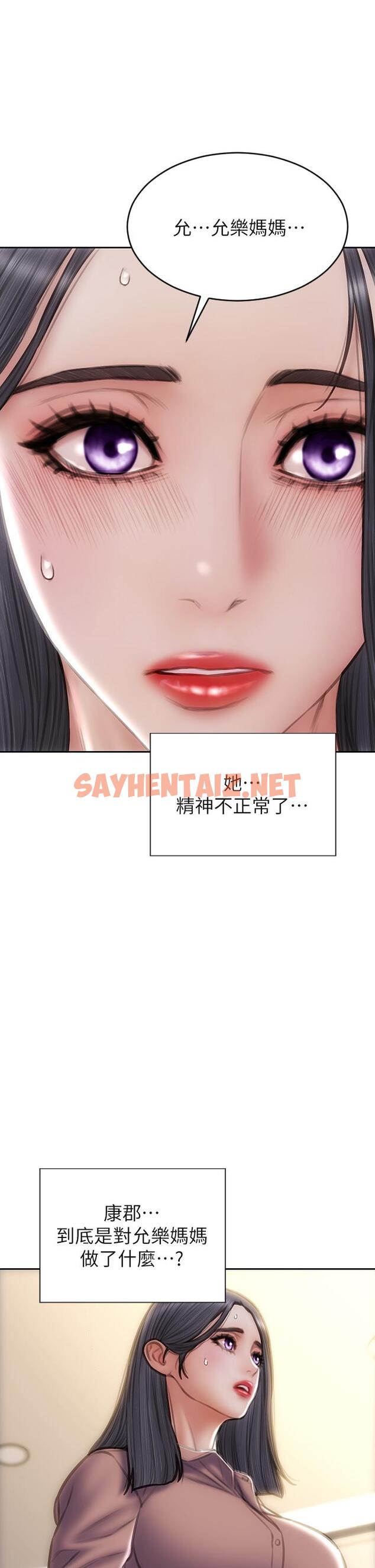 查看漫画致命壞男人 - 第58話-和學生家長一起多人運動 - tymanga.com中的972307图片