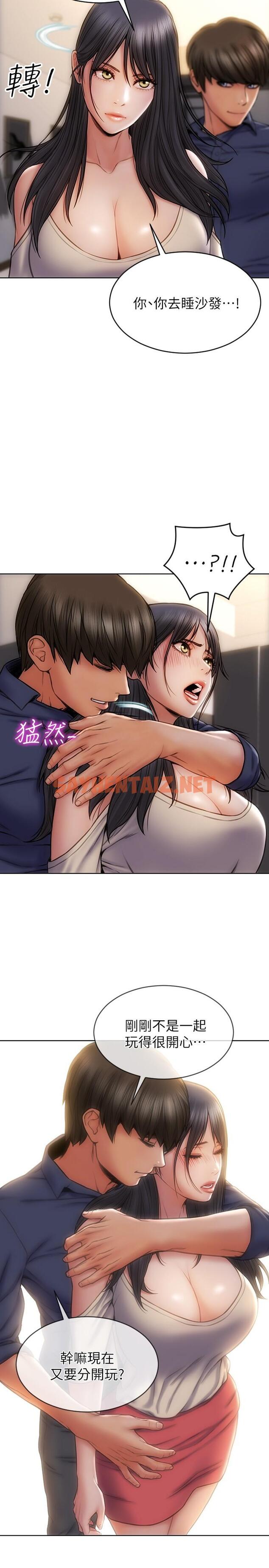 查看漫画致命壞男人 - 第6話-睡一晚再走吧 - sayhentaiz.net中的813595图片