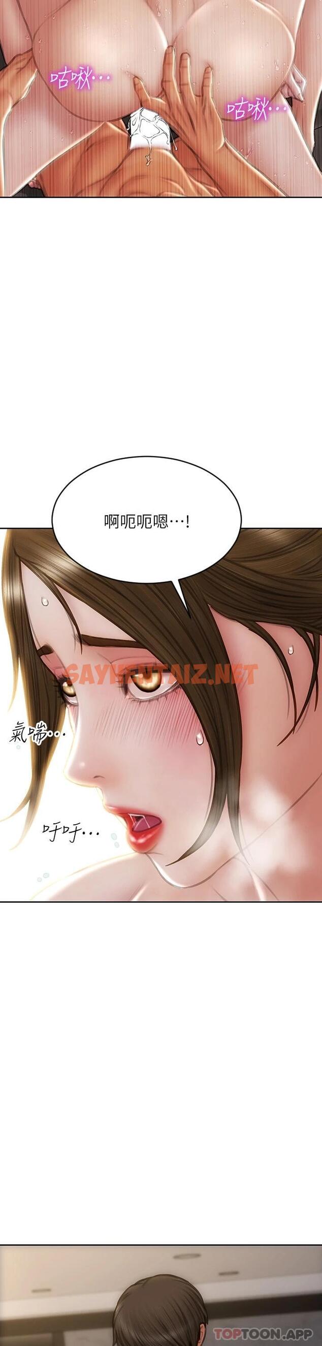 查看漫画致命壞男人 - 第60话-想成为你的专属性奴 - tymanga.com中的972389图片