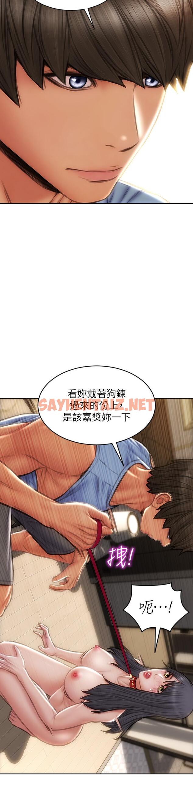 查看漫画致命壞男人 - 第61話-在樓梯間全裸散步 - tymanga.com中的972436图片