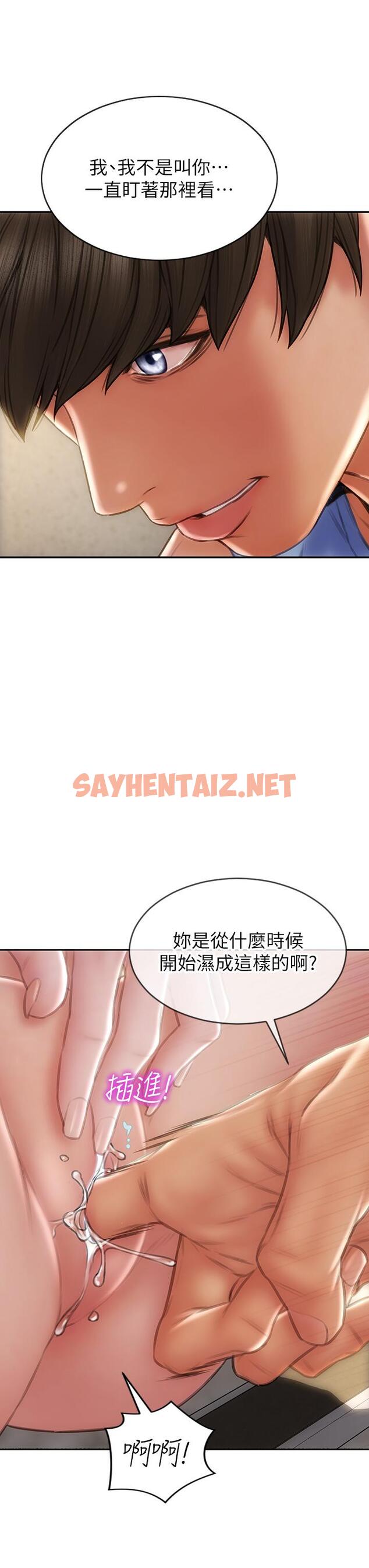 查看漫画致命壞男人 - 第61話-在樓梯間全裸散步 - tymanga.com中的972465图片