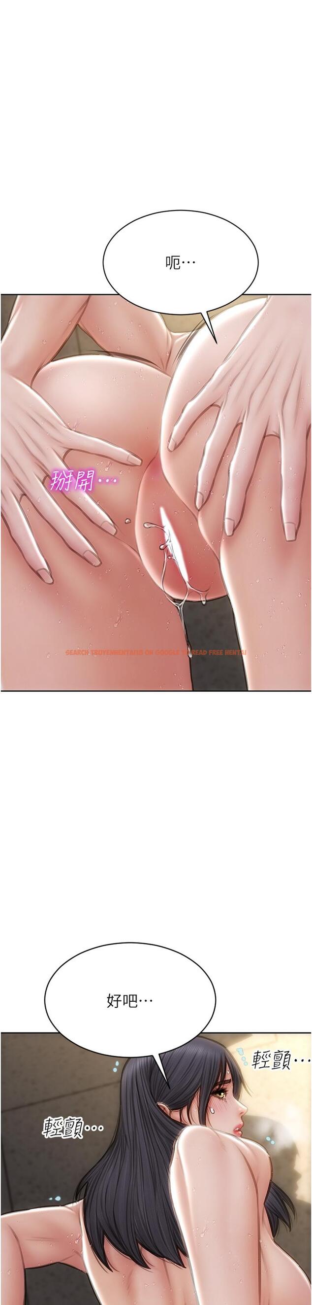 查看漫画致命壞男人 - 第62話-再次被寵幸 - tymanga.com中的972481图片