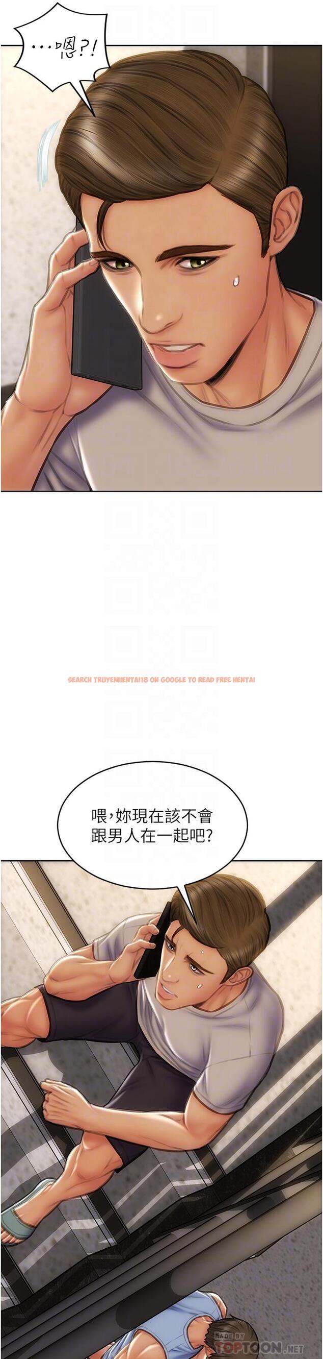 查看漫画致命壞男人 - 第62話-再次被寵幸 - tymanga.com中的972486图片