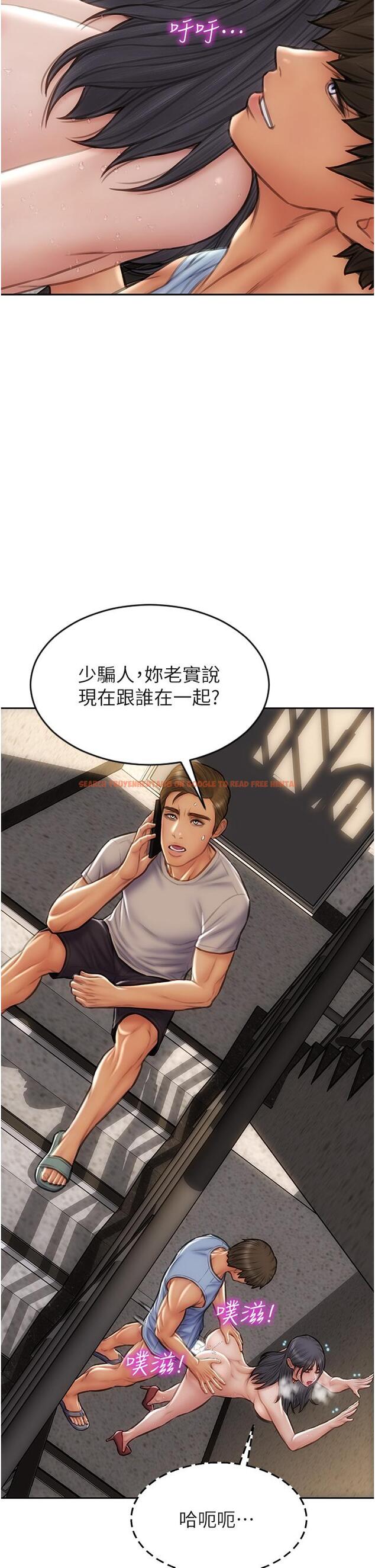 查看漫画致命壞男人 - 第62話-再次被寵幸 - tymanga.com中的972489图片