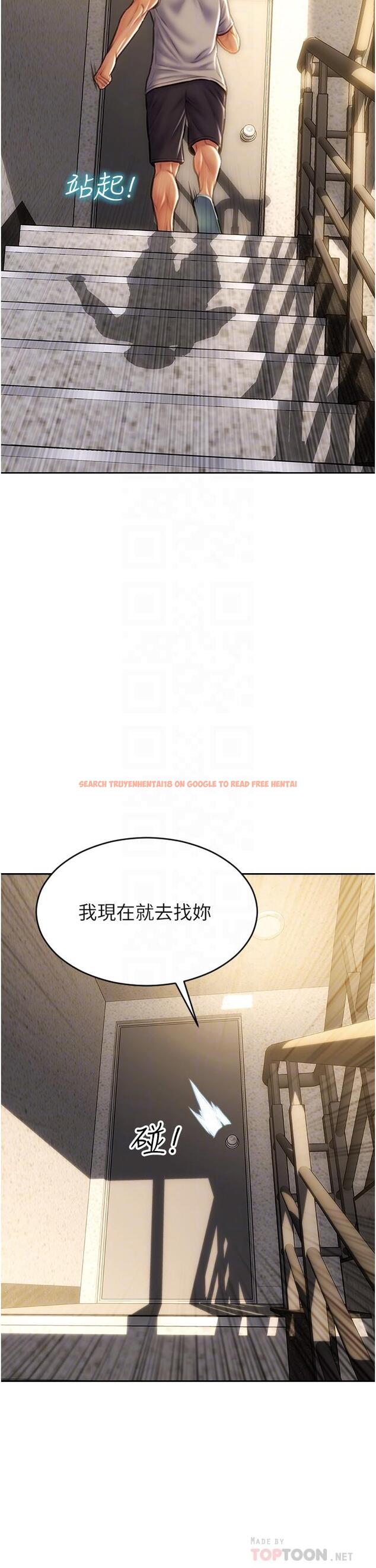 查看漫画致命壞男人 - 第62話-再次被寵幸 - tymanga.com中的972492图片
