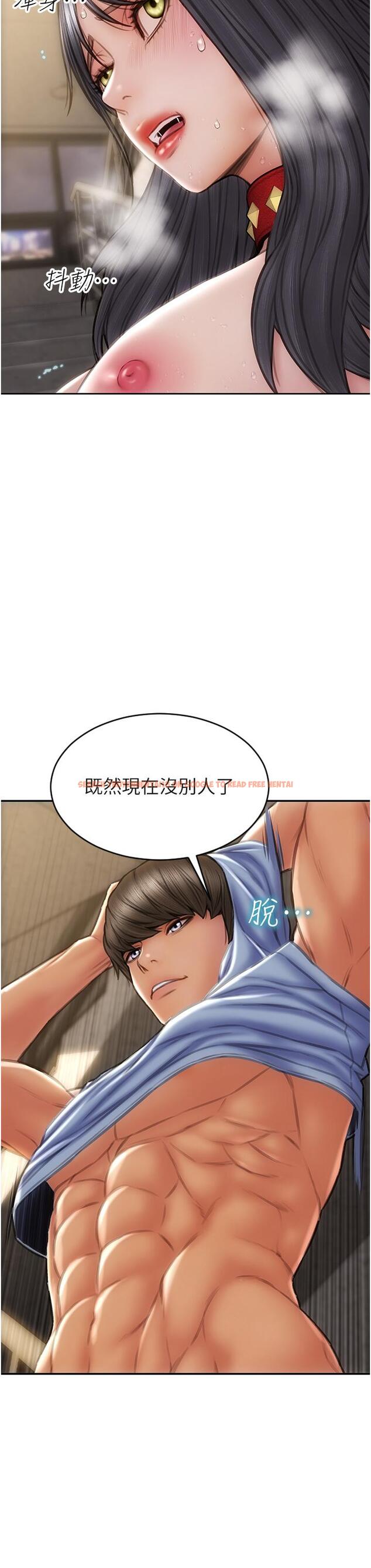 查看漫画致命壞男人 - 第62話-再次被寵幸 - tymanga.com中的972495图片