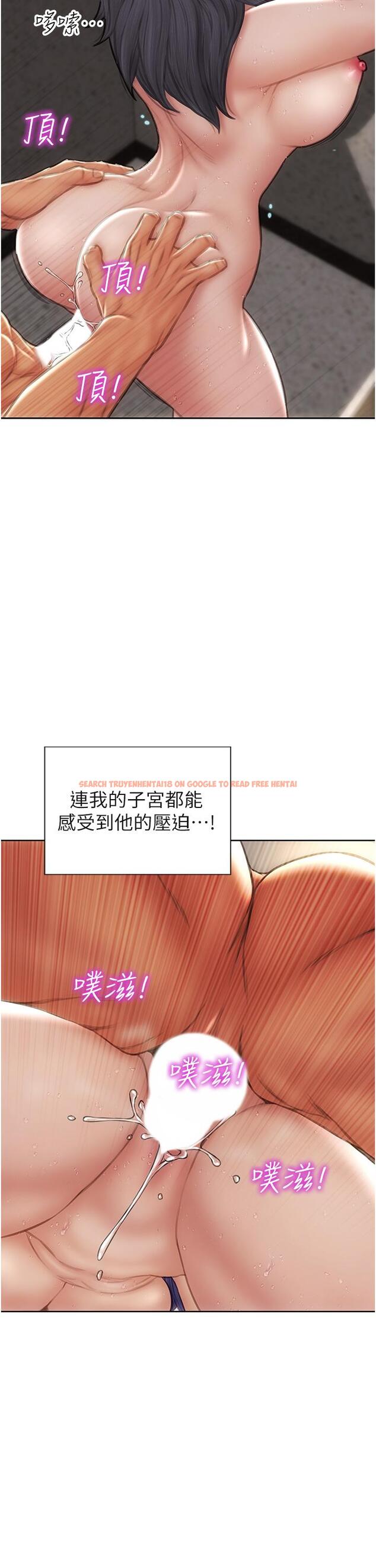 查看漫画致命壞男人 - 第62話-再次被寵幸 - tymanga.com中的972499图片
