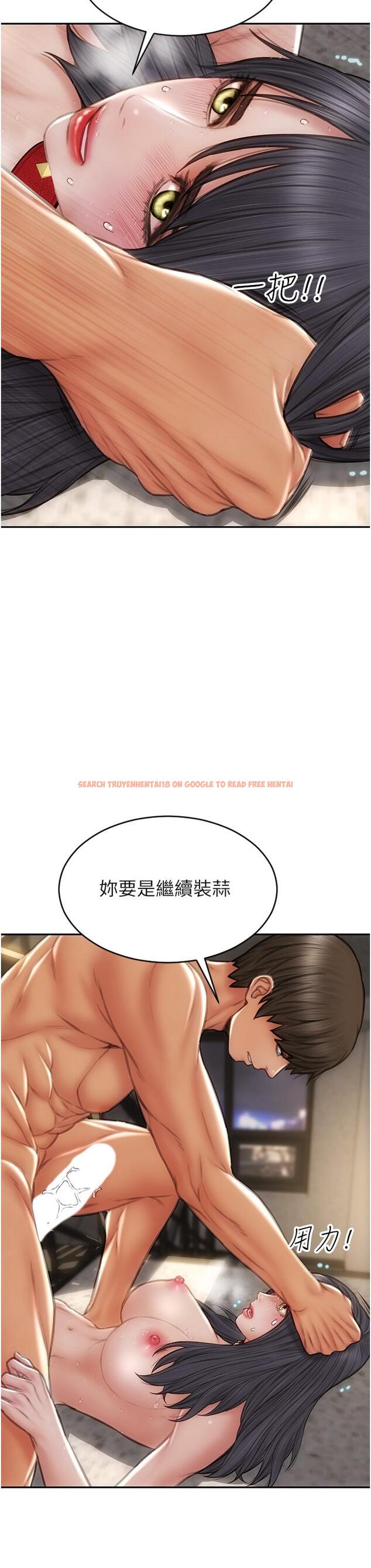 查看漫画致命壞男人 - 第62話-再次被寵幸 - tymanga.com中的972505图片