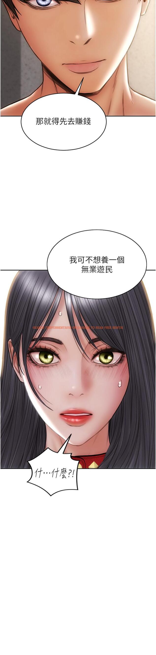 查看漫画致命壞男人 - 第62話-再次被寵幸 - tymanga.com中的972514图片