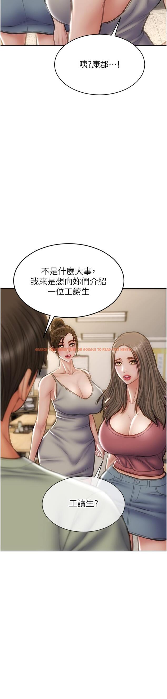 查看漫画致命壞男人 - 第62話-再次被寵幸 - tymanga.com中的972519图片