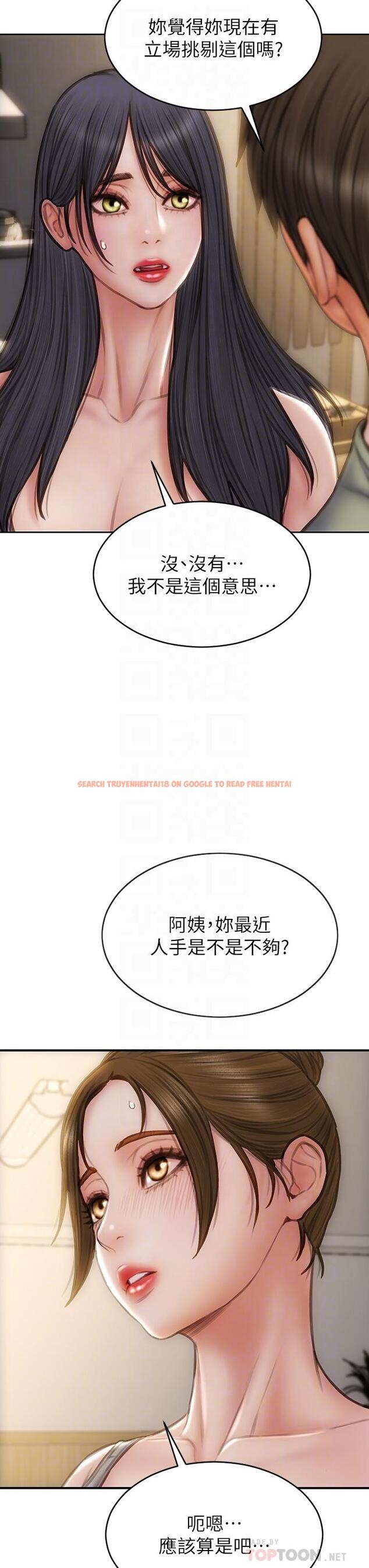 查看漫画致命壞男人 - 第63話-三個女人爭風吃醋 - tymanga.com中的972527图片