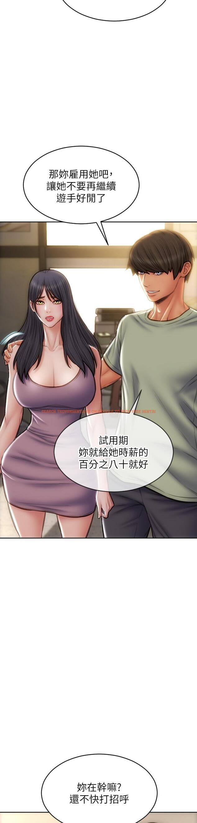 查看漫画致命壞男人 - 第63話-三個女人爭風吃醋 - tymanga.com中的972528图片